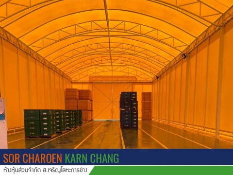 เต็นท์ให้เช่า ชลบุรี